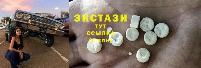 как найти наркотики  Ужур  Ecstasy VHQ 