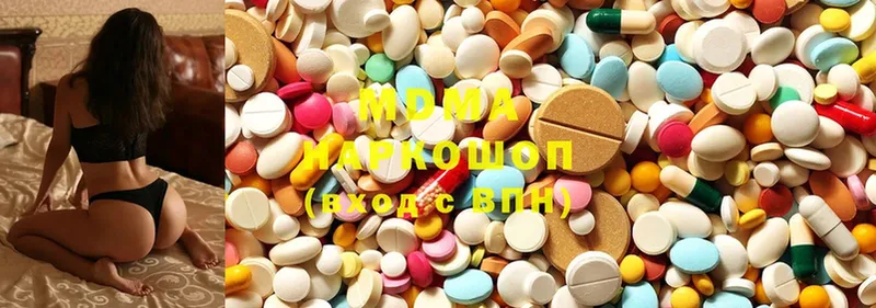 купить наркоту  Ужур  MDMA VHQ 